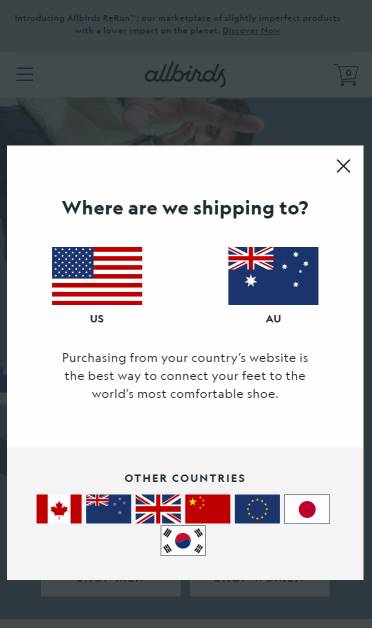 Allbirds country selector popup